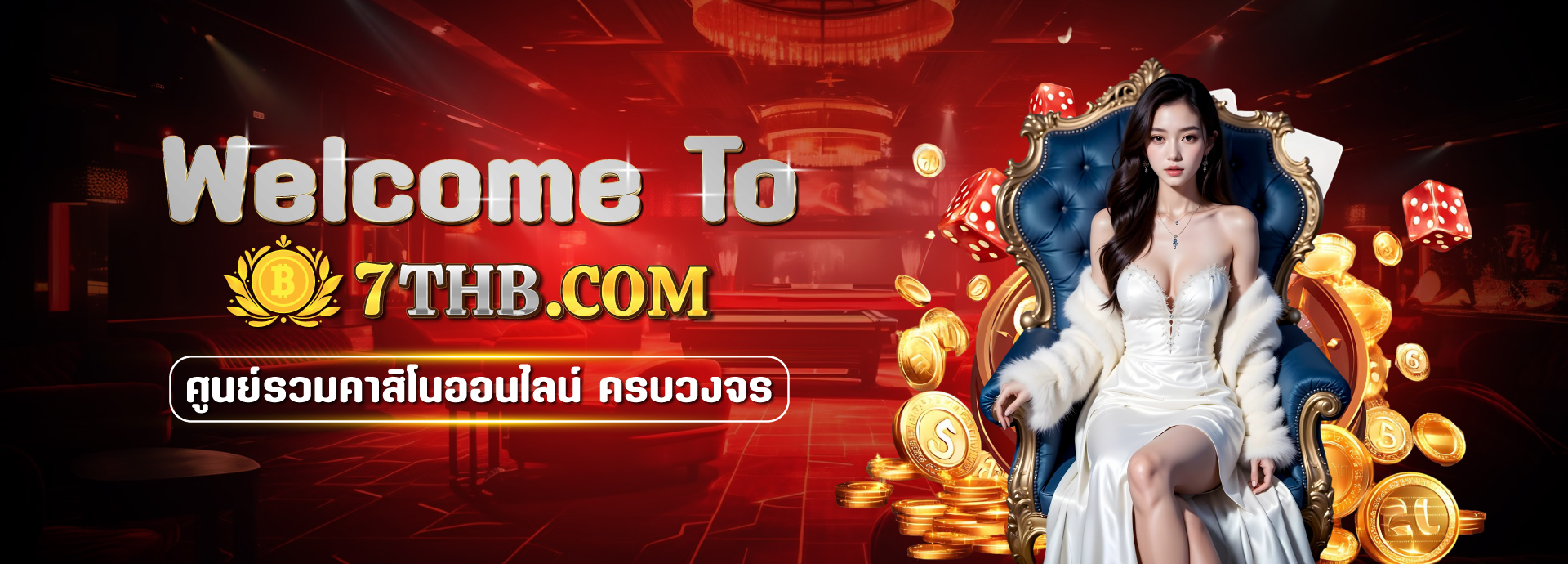 7THB
